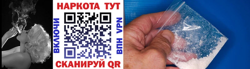 Какие есть наркотики Тетюши Каннабис  COCAIN  мега ТОР  Гашиш  Alpha-PVP 