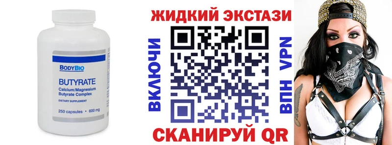 наркотики  Тетюши  MEGA   Бутират оксибутират 