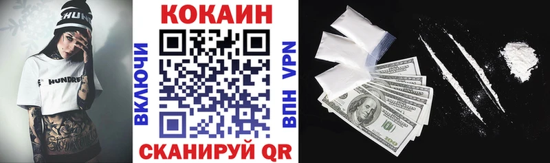 Cocaine Колумбийский  купить закладку  Тетюши 