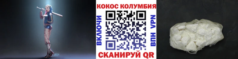 КОКАИН FishScale Тетюши