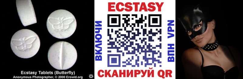 Экстази 250 мг  Тетюши 