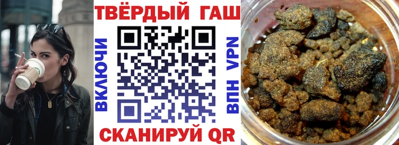 ГАШ гашик Тетюши