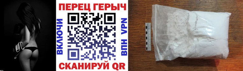 Героин Heroin  Тетюши 