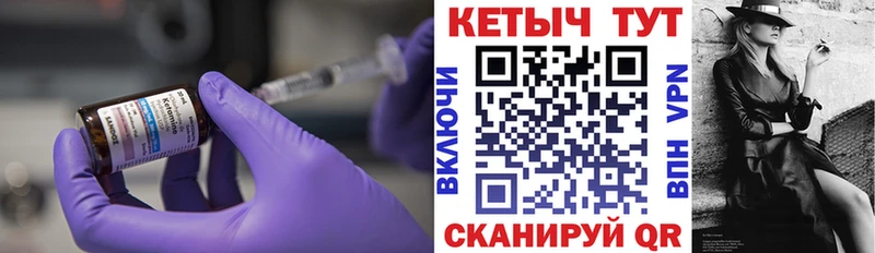 ссылка на мегу как зайти Тетюши КЕТАМИН ketamine