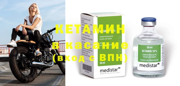 2c-b Алексин
