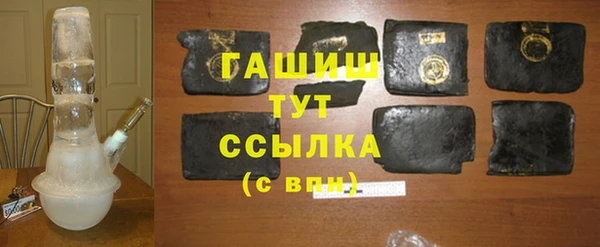 синтетический гашиш Алзамай