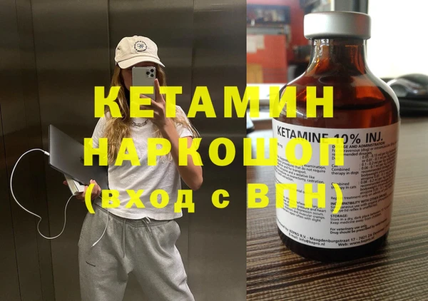 2c-b Алексин