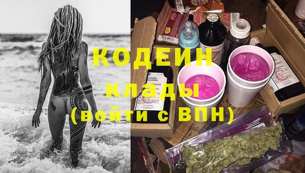 2c-b Алексин
