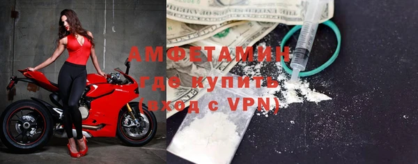 синтетический гашиш Алзамай