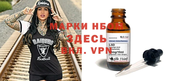 2c-b Алексин