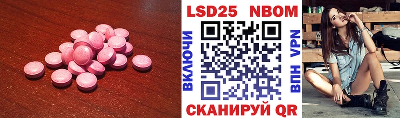 ЛСД экстази ecstasy  Тетюши 