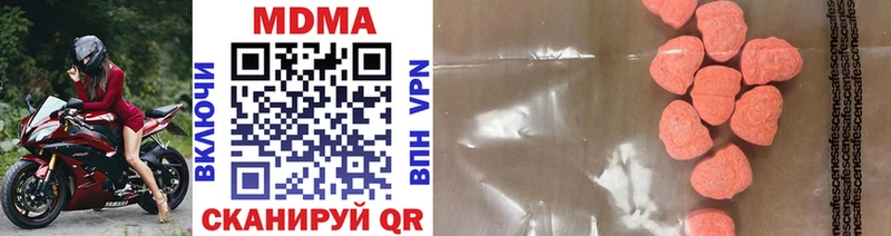 даркнет сайт  Тетюши  МДМА VHQ 