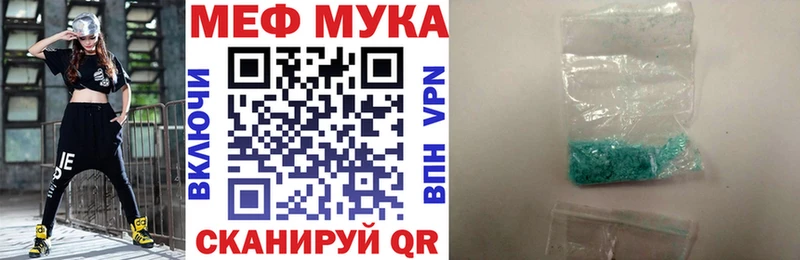 МЕФ mephedrone  blacksprut ссылка  Тетюши 