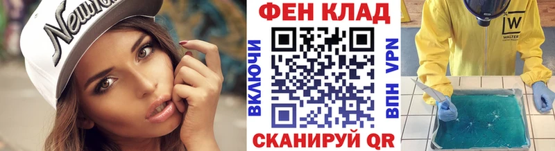 блэк спрут ONION  Тетюши  МЕТАМФЕТАМИН винт 