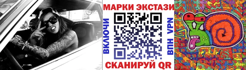 omg маркетплейс  Тетюши  Марки N-bome 1,5мг 
