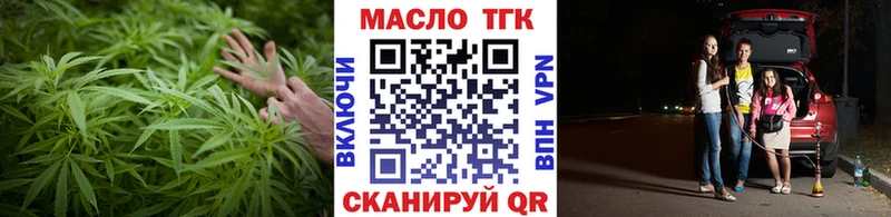 blacksprut ONION  Тетюши  Дистиллят ТГК THC oil 